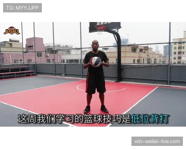 如何判定卡位犯规？篮球规则中的位置争夺要点