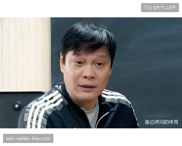 范志毅点评直塞战术：现代足球更重跑位而非传统直塞
