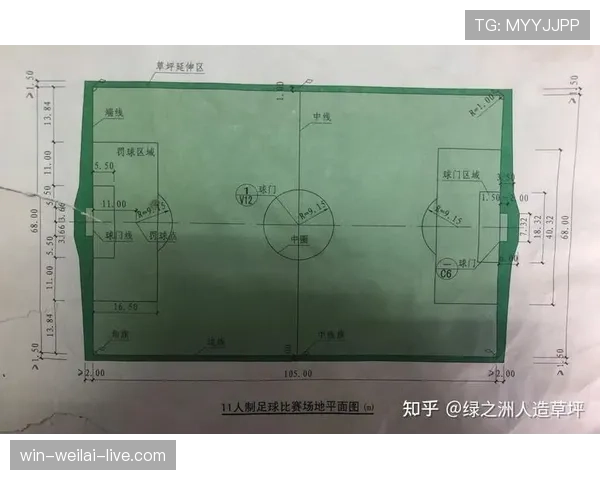 足球规则解释：关键判罚标准与常见误区详细说明